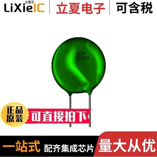 SCK205R0MSBY/SCK30100MSBY/TSM1A682H34D1RZ