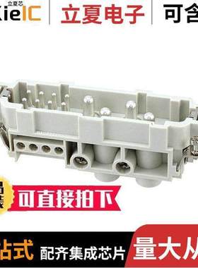 0936010247连接器 〔4P X 80A + 8P X 16A + PE 500V/UL 〕