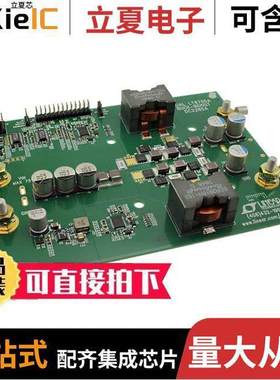 DC2285A开发板 〔LT8705AEUHF DEMO BOARD VIN = 36V 〕