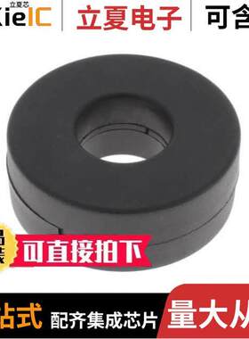 ESD-R-38N-H滤波器 〔NI-ZN FERRITE TROIDS CASED 16.7M 〕