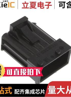 1-962352-1连接器 〔CONN TAB HOUSING 10POS BLA【 〕