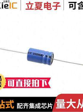 MAL213833102E3电容 〔CAP ALUM 1000UF 20% 6.3V AXIAL 〕