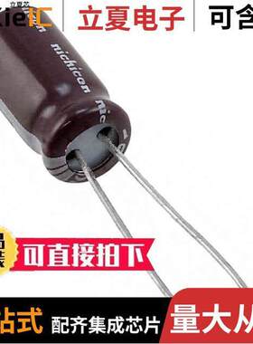 UPV1C680MGD1TD电容 〔CAP ALUM 68UF 20% 16V RADIAL 〕