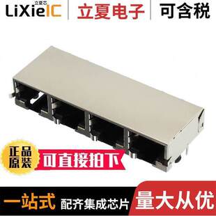 〕 0445600024连接器 MOD SHIELDED 〔CONN 8P8C