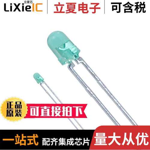 LTL-4232N光电元件 〔LED GREEN CLEAR T-1 T/H 〕