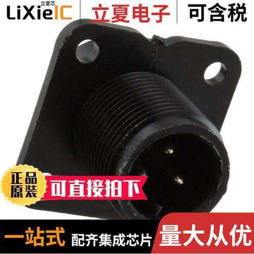 CXS3102A10SL3P连接器 〔CONN RCPT MALE 3POS SILVER SLDR 〕