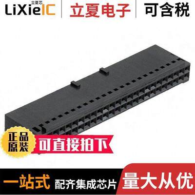 4-87977-8连接器 〔CONN HOUSING 50POS .100 POL DUAL 〕