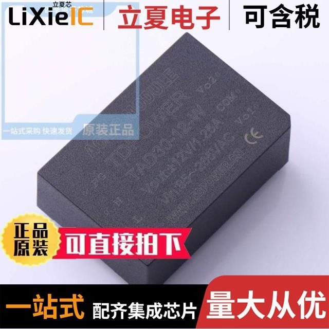 WAF150-48S12W TAD30US3P3B-P UDH03-05S12