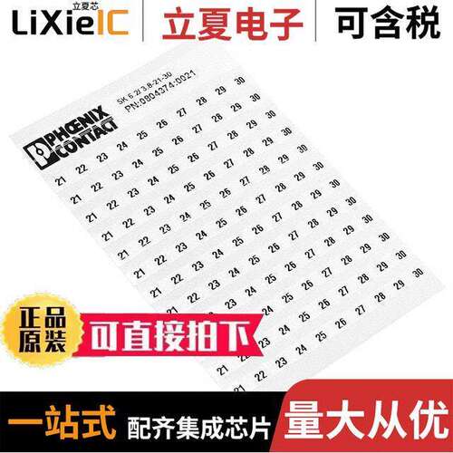 0804374:0021连接器 〔MARKER CARD FOR 120 TERM BLO【S 〕