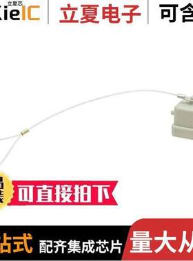 09200035448连接器 〔HAN-3A-AK (KUNPCPCOFF) 〕