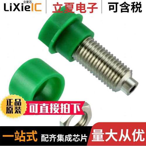 CT2228-5连接器 〔CONN BANANA JA【 SOLDER GREEN 〕