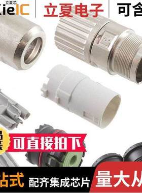 1628875连接器 〔CONN HOUSING M23 8POS 〕