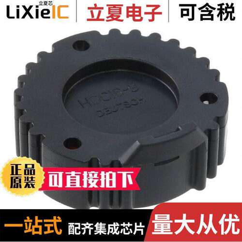 HDC16-9-E004连接器 〔CONN PROTECTIVE COVER 9 BLA【 〕