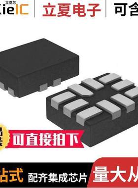 NLAS7222CMUTBG芯片 〔IC USB SWITCH DPDT 10UQFN 〕