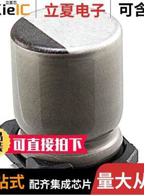 ULV2G3R9MNL1GS电容 〔CAP ALUM 3.9UF 20% 400V SMD 〕