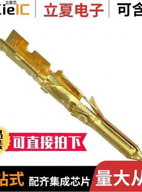 0002066139连接器 〔CONN PIN 24-30AWG CRIMP GOLD 〕