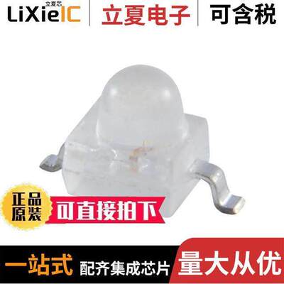 电子元器件芯片原装快速发货