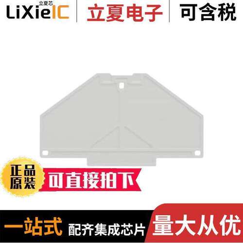 1211450000连接器 〔CONN TERM BLK END PLATE RAIL GRY 〕