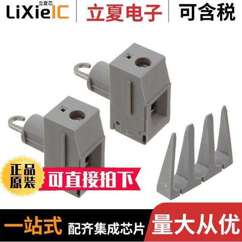 0709233连接器 〔TERM BLK SCREW CLAMP 1POS GRAY 〕