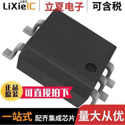 TLP105(F)隔离器 〔OPTOISO 3.75KV PSH PULL 6MFSOP-5 〕