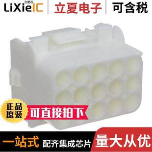 HSG 926647 〕 L.CAP 3连接器 〔UNIV.M