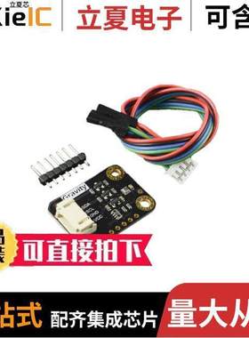 SEN0251开发板 〔GRAVITY BAROMETRIC PRESSURE SENS 〕