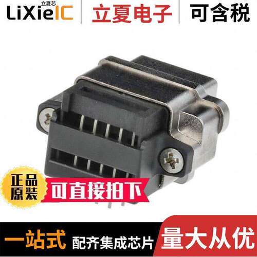 MRJR5381M1连接器 〔CONN MOD JA【 8P8C R/A UNSHLD 〕