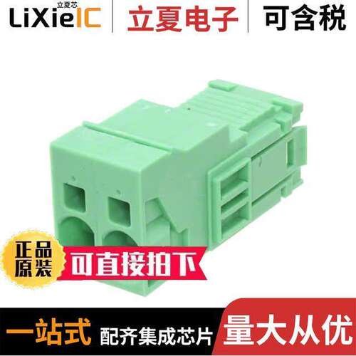 1748862连接器 〔TERM BLO【 PLUG 2POS STR 7.62MM 〕