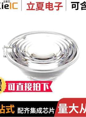 10003/25光电元件 〔LENS CLEAR 20-41DEG WIDE SNAP IN 〕