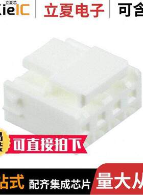 0511630400连接器 〔CONN RCPT HSG 4POS 2.50MM 〕