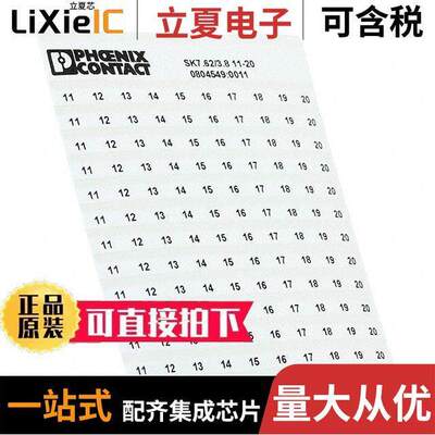 0804549:0011连接器 〔MARKER CARD PRINTED HORIZONTALLY 〕