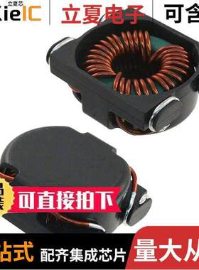 P0469NL滤波器 〔CMC 11.6A 2LN SMD 〕