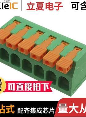 EB171A-06-H连接器 〔EURO BLO【, 6 POSITION 〕