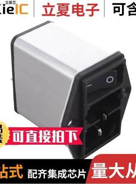 DD12.1121.121连接器 〔DD12 IEC APPLIANCE INLET C14 WIT 〕