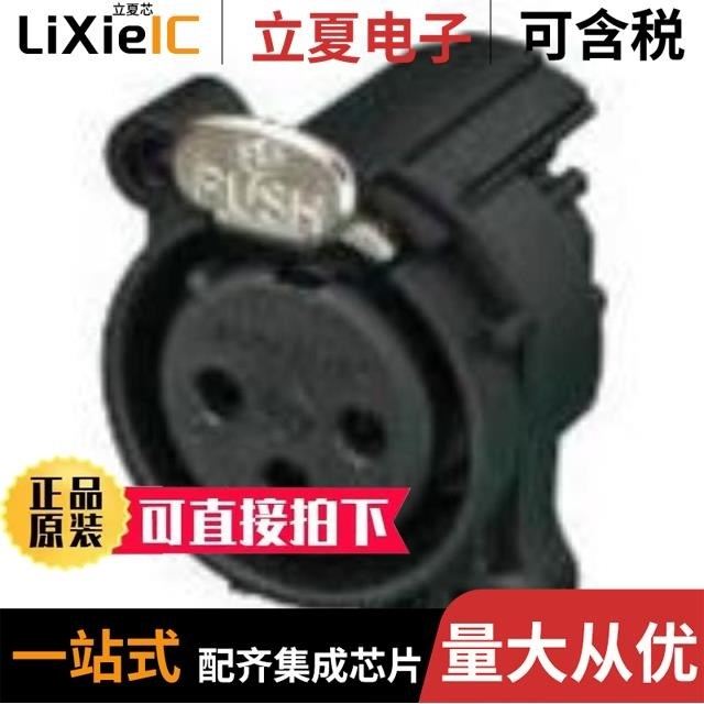 NC3FAAH/NC3FAV2/NC3FAAV