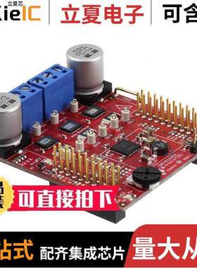 BOOSTXL-DRV8323RS  TI
