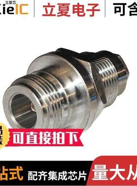 172223连接器 〔CONN N JA【 STR 50 OHM SOLDER 〕