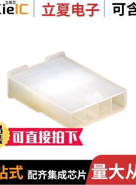 0039014047连接器 〔CONN PLUG HSG 4POS 4.20MM 〕