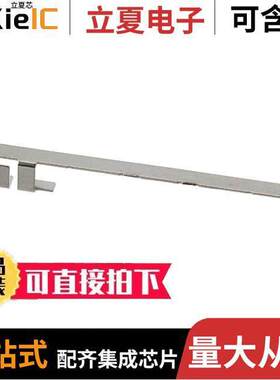 1002427射频 〔RF ANT 868MHZ/915MHZ STAMPED MET 〕