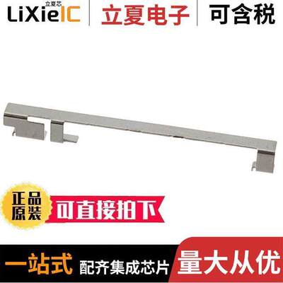 1002427射频 〔RF ANT 868MHZ/915MHZ STAMPED MET 〕