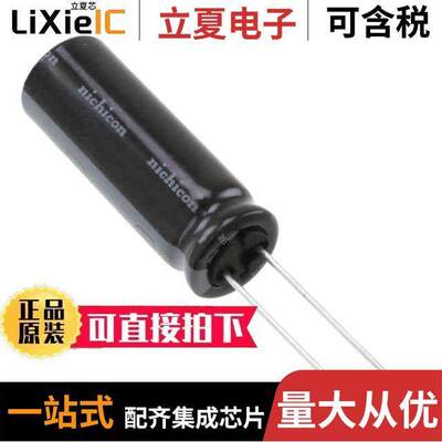 UHW1A562MHD电容 〔CAP ALUM 5600UF 20% 10V RADIAL 〕