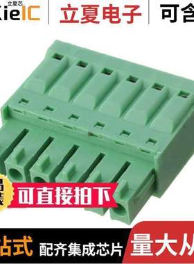 691304300006连接器 〔WR-TBL SERIES 3043_3.81MM_SCREWL 〕