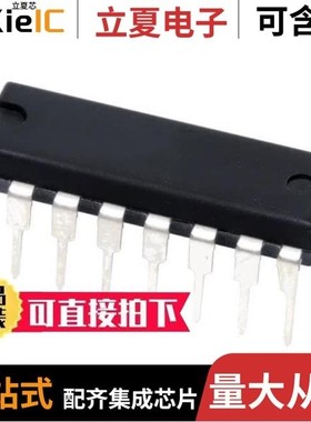 CD74HC195M96/CD74HCT688M/CD74HCT30EG4