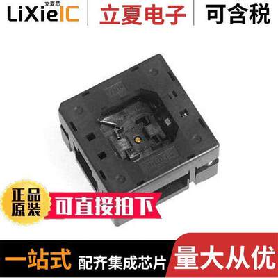 288-4205-01连接器 〔CONN SO【ET QFN 88POS GOLD 〕