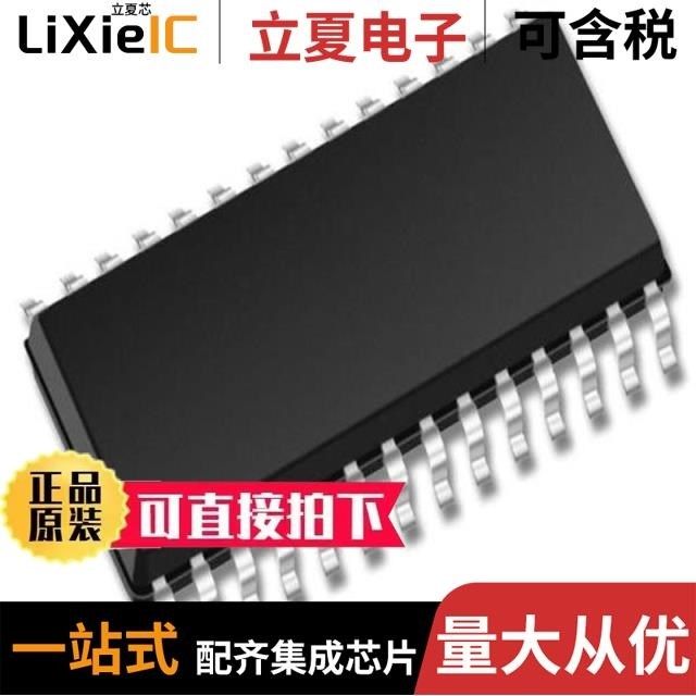 PIC32CM1216MC00048-E/Y8X/PIC32MZ2064DAH169T-V/6J