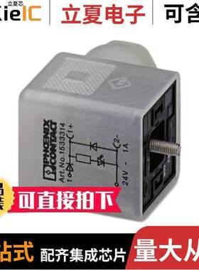 1533314传感器，变送器 〔CABLE 3POS 〕