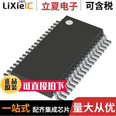 LTC3374IFE#PBF芯片 〔IC REG BU【 ADJ 1A 8OUT 38TSSOP 〕