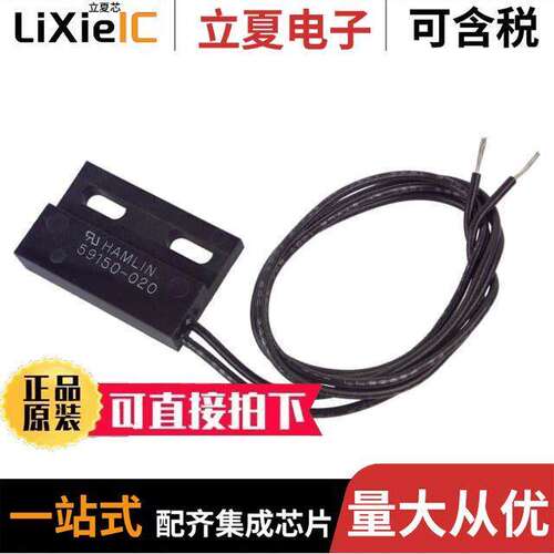 59150-020传感器，变送器 〔SENSOR REED SW SPST-NO W LEADS 〕