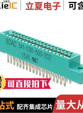 341-036-500-202连接器 〔CONN EDGE DUAL FMALE 36POS 0.100 〕