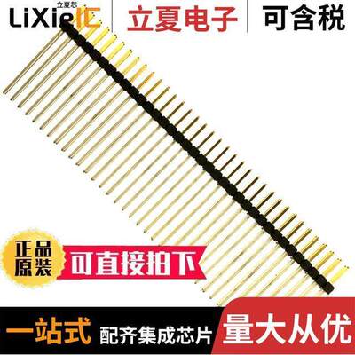 电子元器件芯片原装快速发货